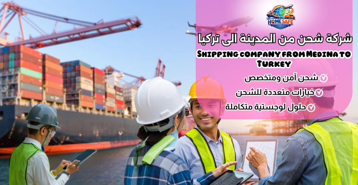 Shipping company from Medina to Turkey