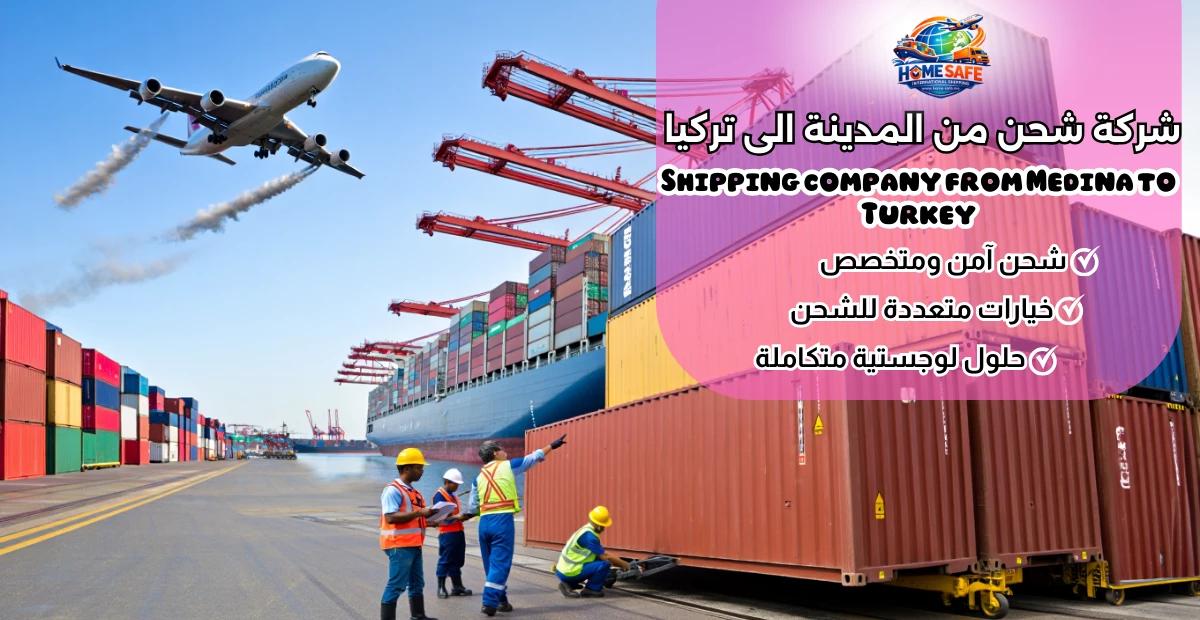 Shipping company from Medina to Turkey