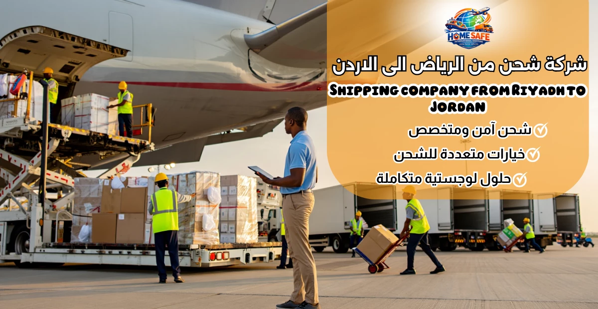 Shipping company from Riyadh to Jordan