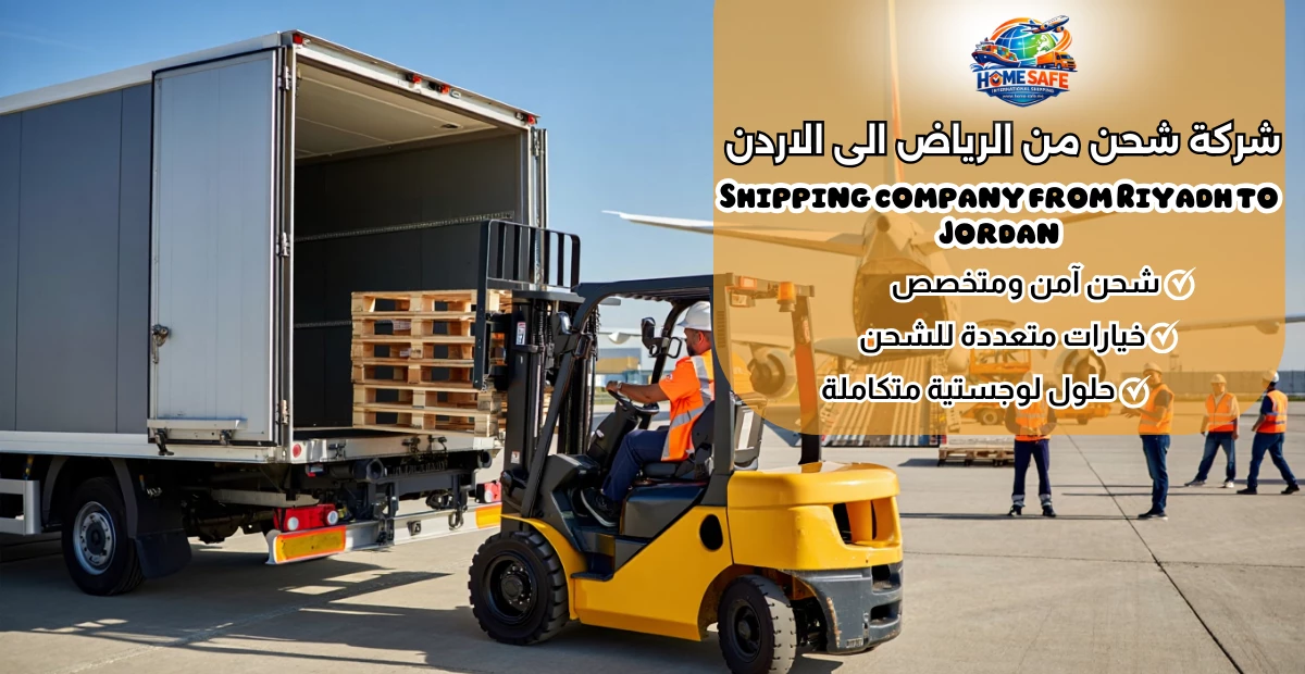 Shipping company from Riyadh to Jordan