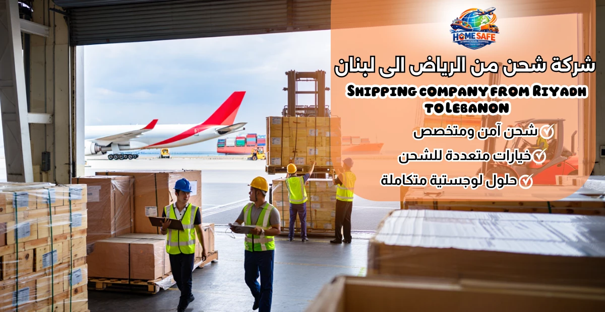 Shipping company from Riyadh to Lebanon