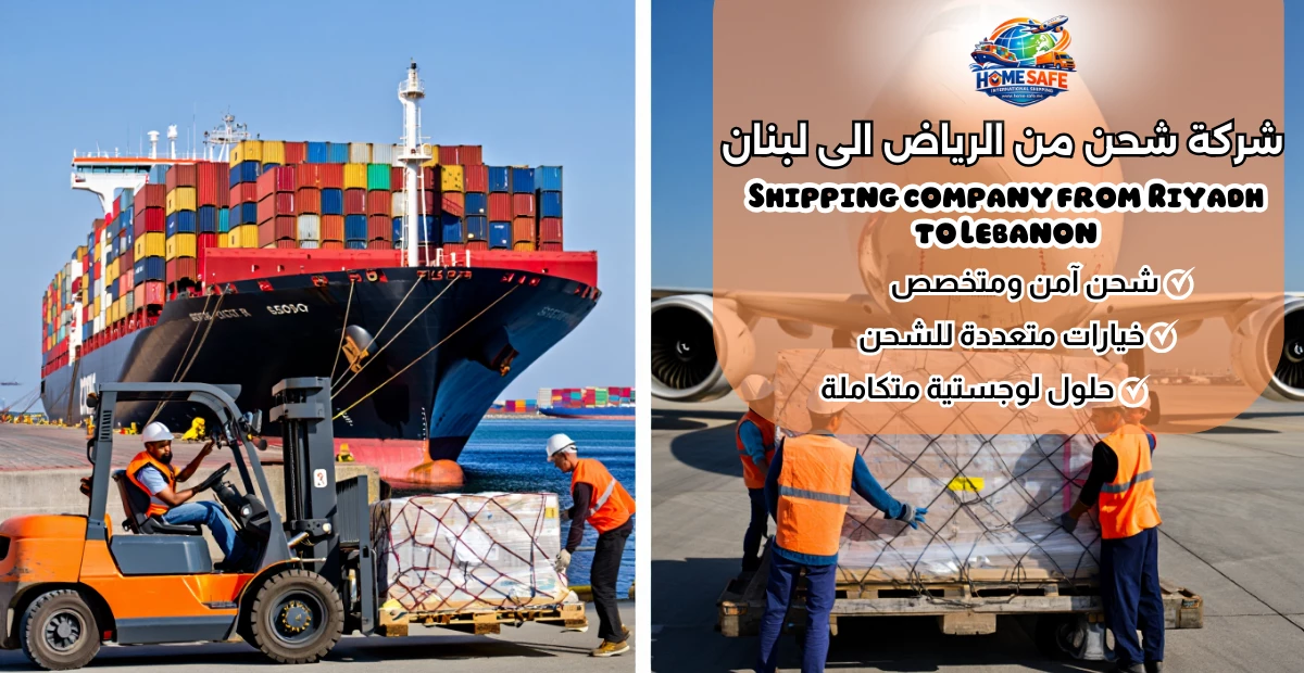 Shipping company from Riyadh to Lebanon
