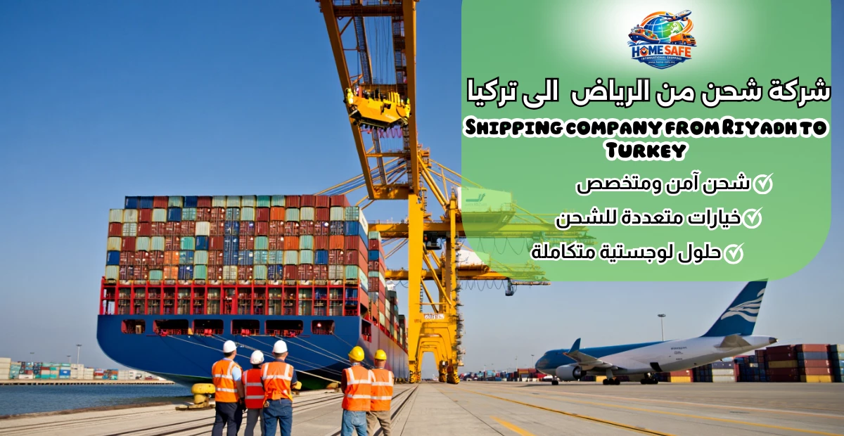 Shipping company from Riyadh to Turkey