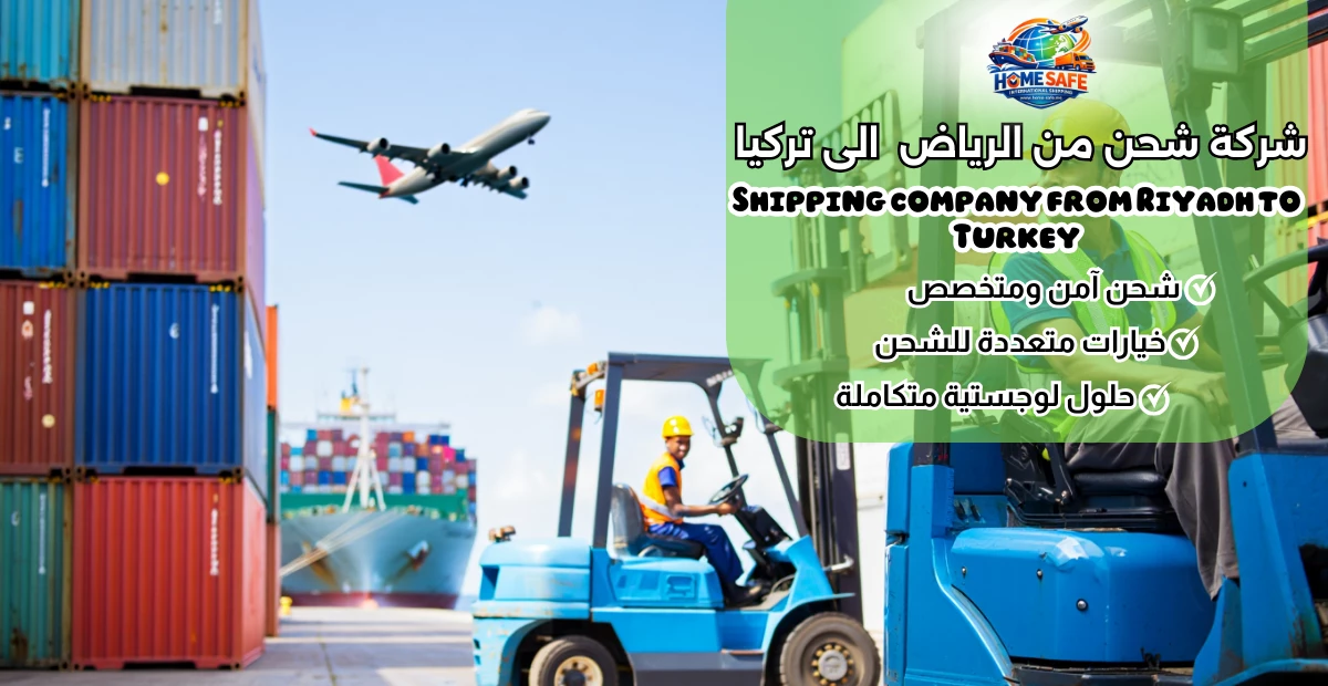 Shipping company from Riyadh to Turkey