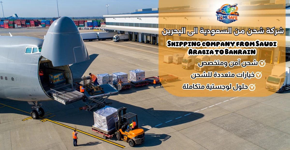 Shipping company from Saudi Arabia to Bahrain