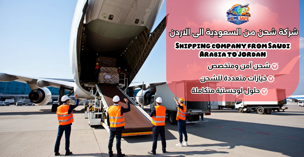 Shipping company from Saudi Arabia to Jordan
