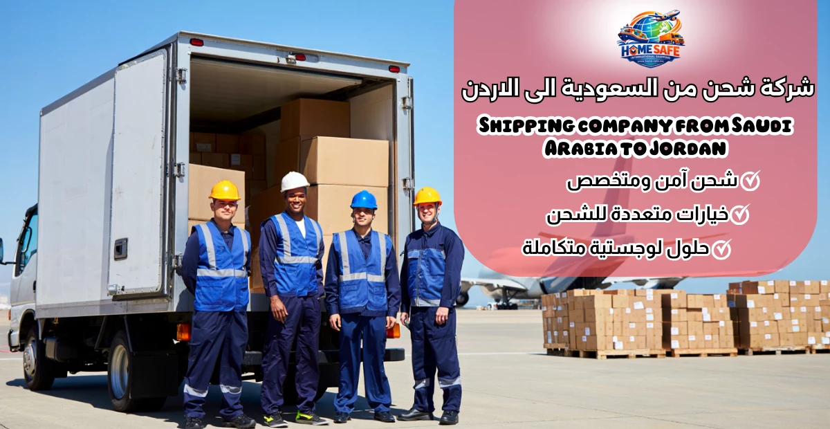 Shipping company from Saudi Arabia to Jordan