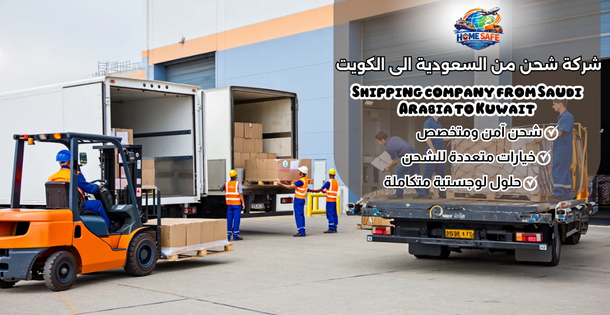 Shipping company from Saudi Arabia to Kuwait