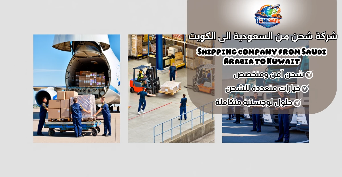 Shipping company from Saudi Arabia to Kuwait