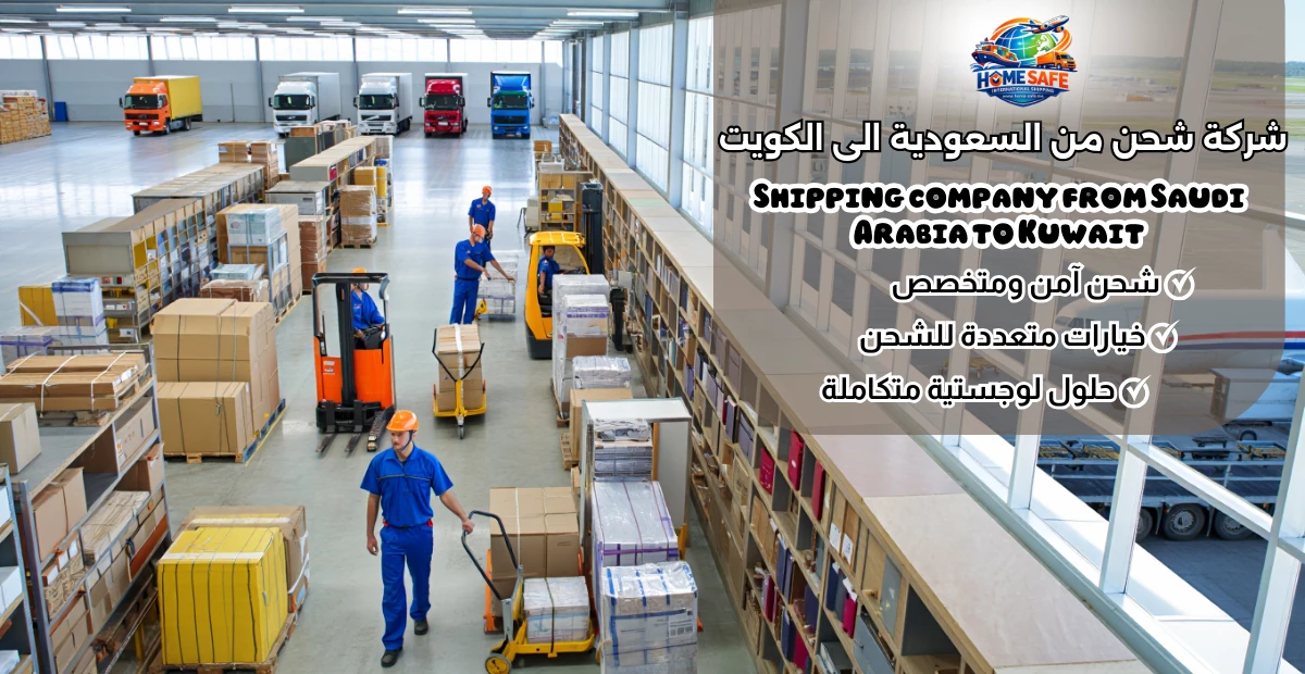 Shipping company from Saudi Arabia to Kuwait