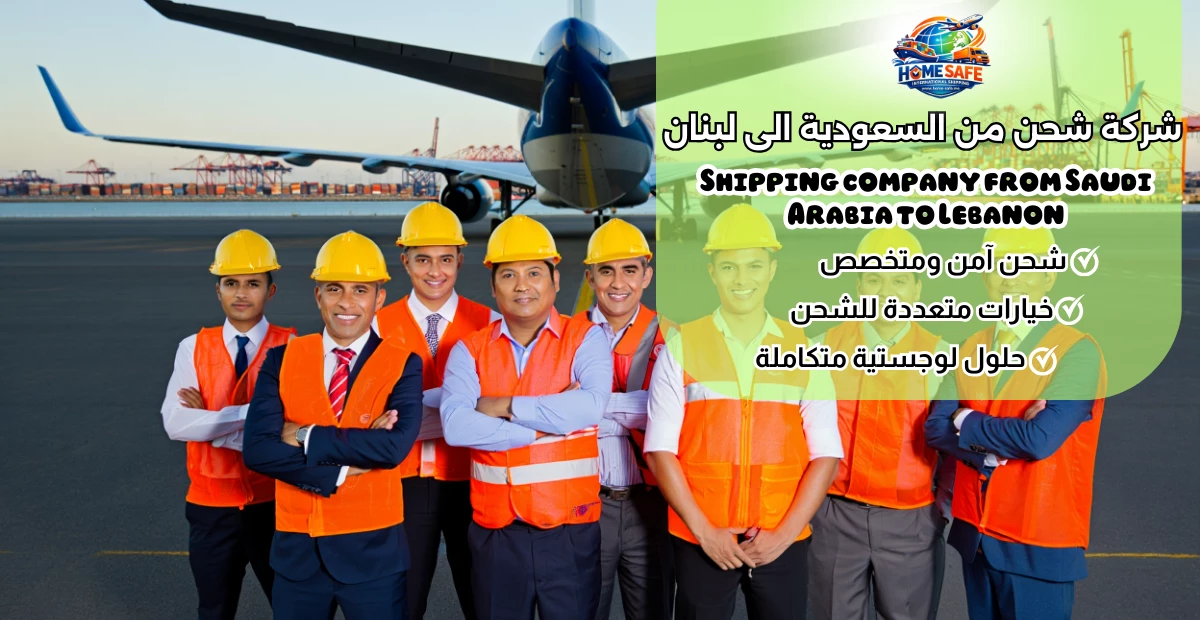Shipping company from Saudi Arabia to Lebanon