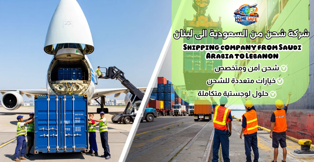 Shipping company from Saudi Arabia to Lebanon