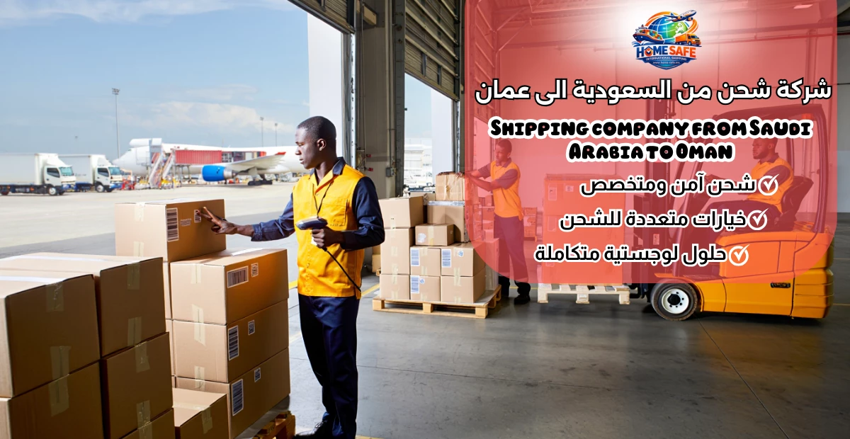 Shipping company from Saudi Arabia to Oman