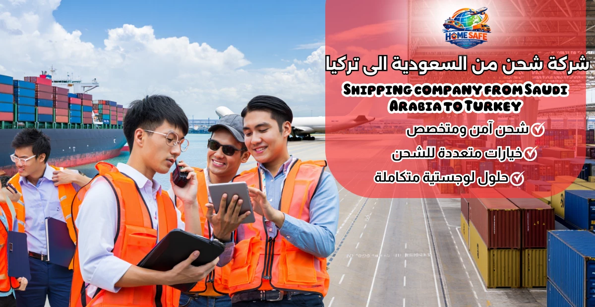 Shipping company from Saudi Arabia to Turkey