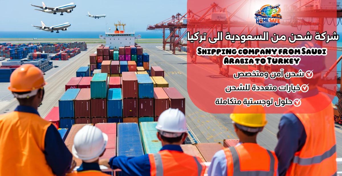 Shipping company from Saudi Arabia to Turkey