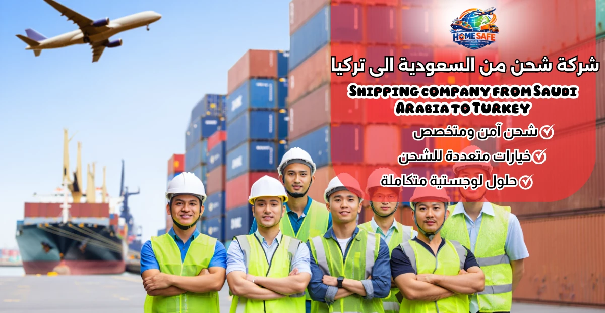 Shipping company from Saudi Arabia to Turkey
